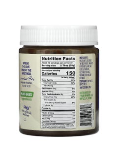 Pyure Pyure, Hazelnut Spread with Cocoa, Non-GMO, Keto, Gluten-Free, 13 oz (369 g)  - Image 2