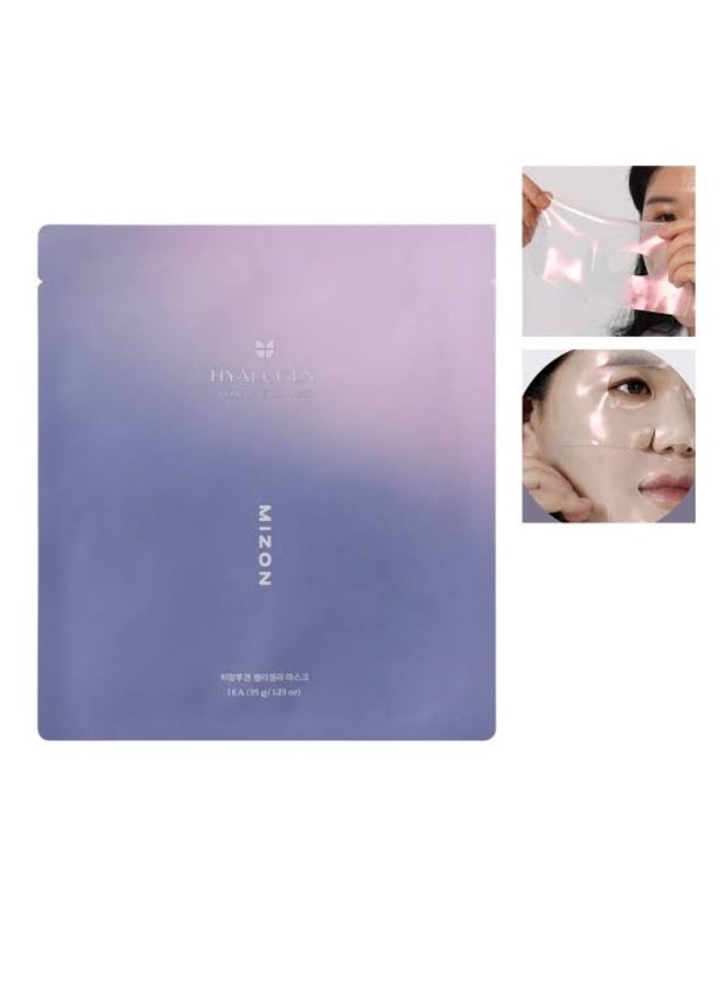Mizon Hyalugen Pearly Jelly Mask 35g - Image 2
