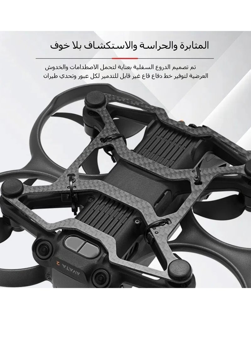 Applicable to DJI DJI AVATA2 chassis armored carbon fiber lightweight anti-collision bar crossing machine drone accessories - Image 2