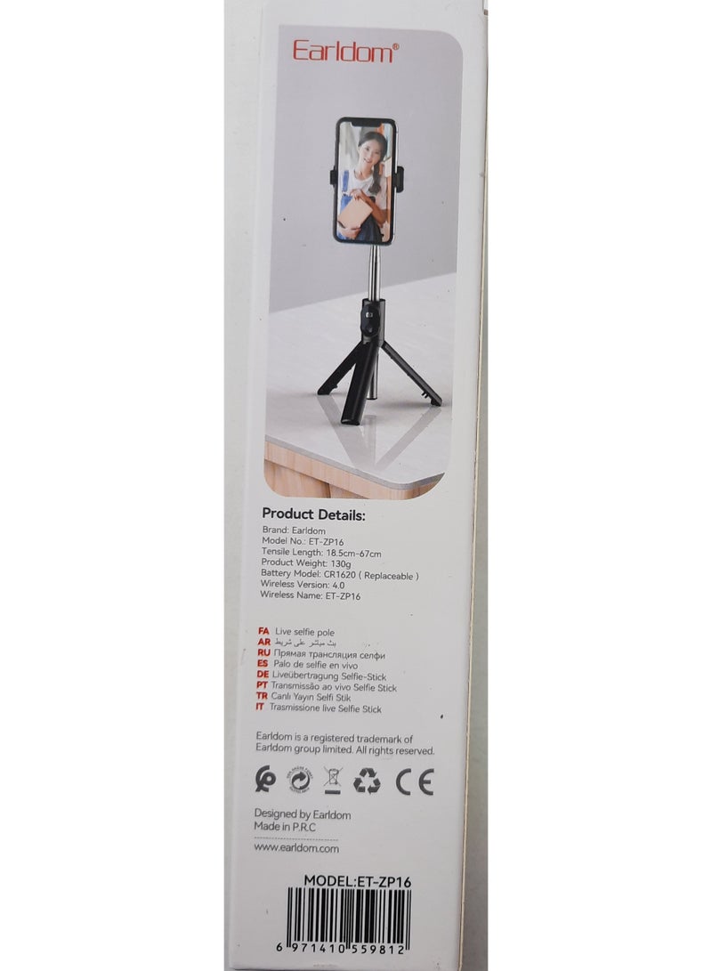 أيرلدوم عصي السيلفي - Image 2