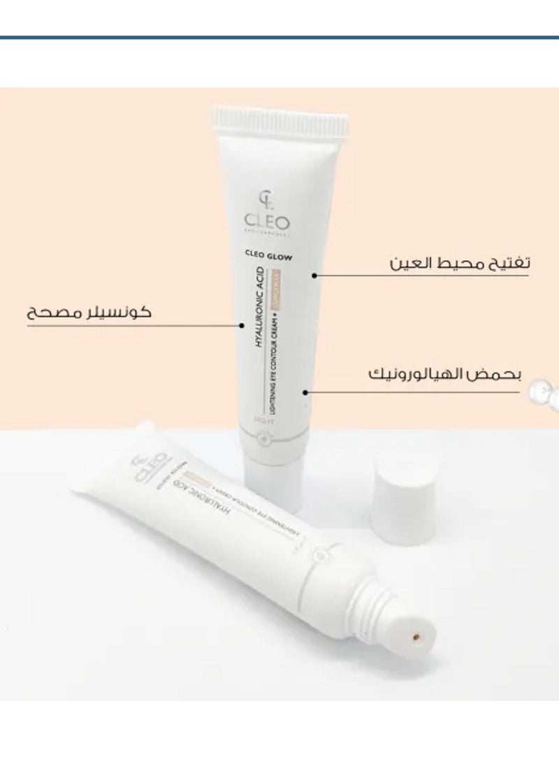 Cleo - Hyaluronic Acid Lightening Eye Contour - Light - Image 1