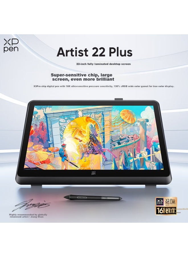 Xppen Artist 22plus Digital Screen, Professional Drawing Tablet For Computer, Digital Drawing Pad, Writing Tablet For Connecting To Computer, Laptop Drawing Board, Drawing Pad - Image 1