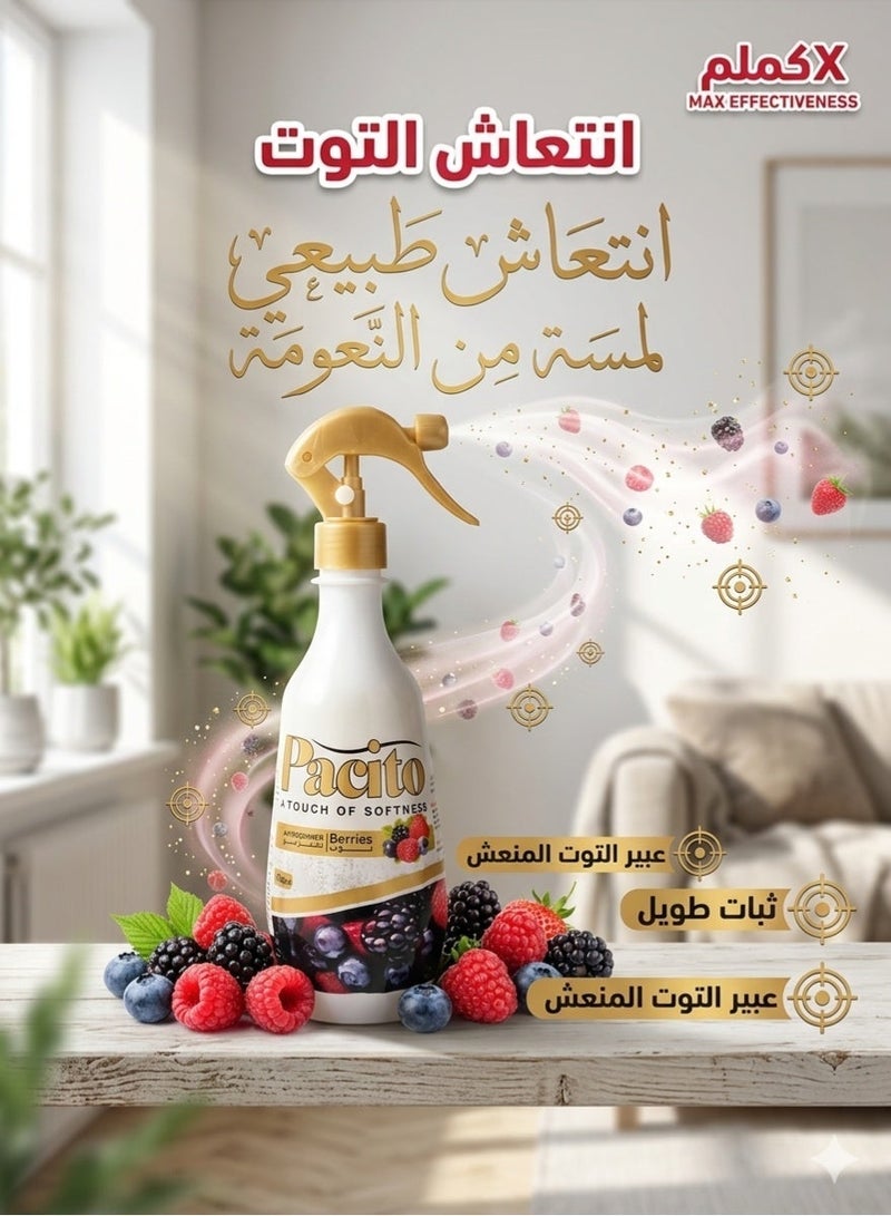 باسيتو باسييتو معطر جو برائحة التوت المنعشة - عطر طبيعي يدوم طويلاً، 500 مل - Image 4