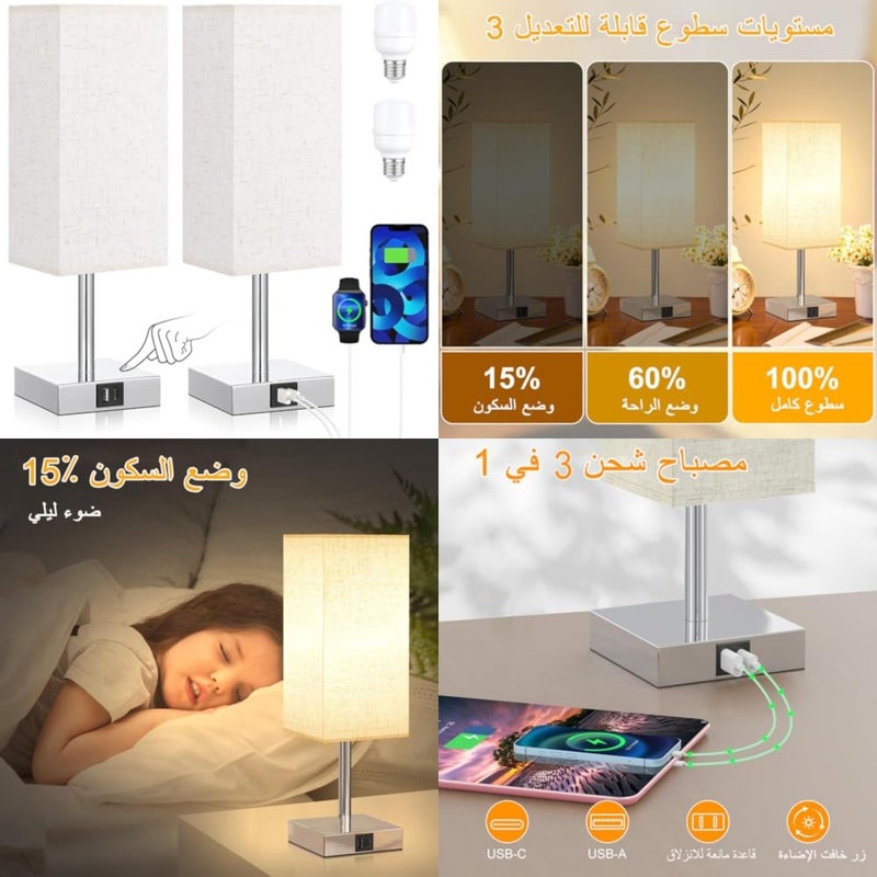 مصباح طاولة، مصابيح بجانب السرير تعمل باللمس مع منافذ USB A+C و3 إعدادات سطوع، مصباح منضدة لغرفة النوم وغرفة المعيشة متضمن - Image 1