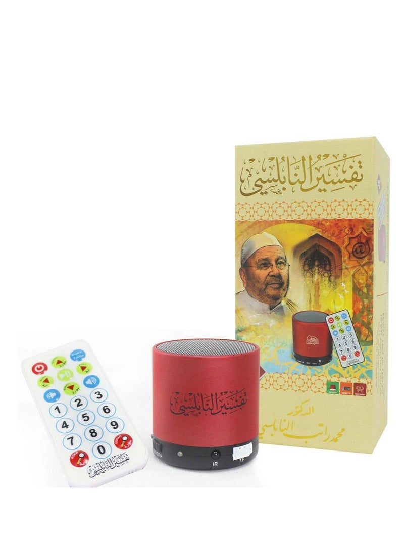 Tafsir Al Nabulsi SPEAKER - Image 3