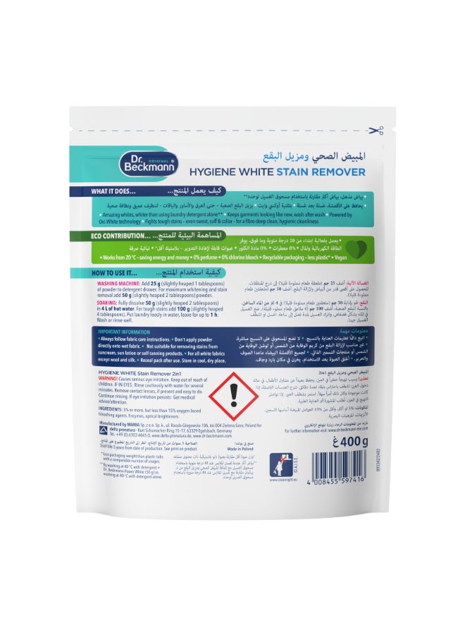 Dr. Beckmann مزيل البقع البيضاء الصحية - Image 2