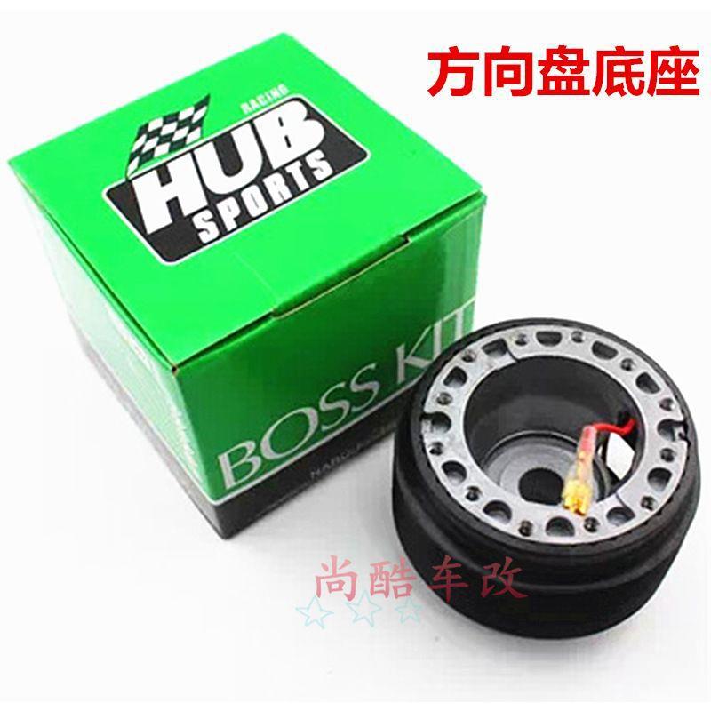 Jetta/Swift/F0/Cherokee/E36/Ek/Eg Wingshen Modified Racing Steering Wheel Base Connector - Image 3