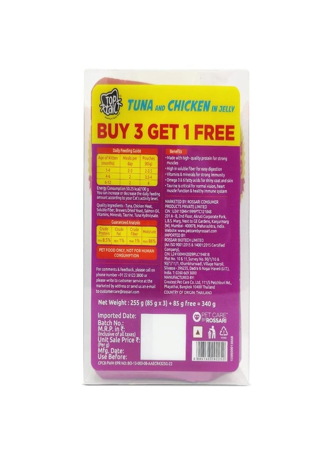 Top tail طعام توب تيل الرطب للقطط الصغيرة بنكهة الجيلي، 340 غرام (85 غرام × 4 أكياس)، تركيبة ممتازة من التونة والدجاج، نظام غذائي غني بالبروتين للقطط النامية، مدعم بزيت السلمون والتورين. - Image 2