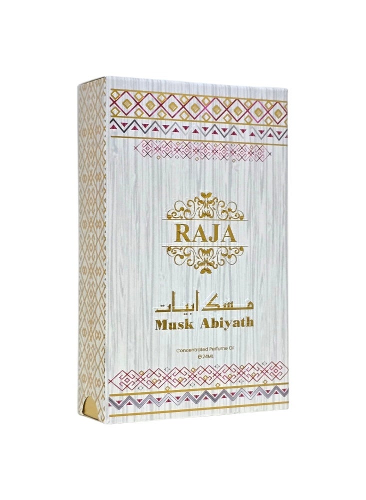 راجا زيت عطري مركز من مسك أبيات 24 مل - Image 4