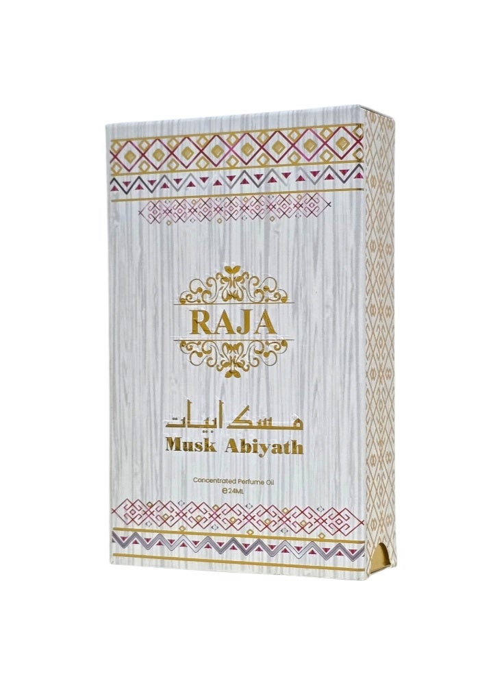راجا زيت عطري مركز من مسك أبيات 24 مل - Image 5