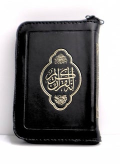 The Holy Qur’an with zippers, size 10*7 cm