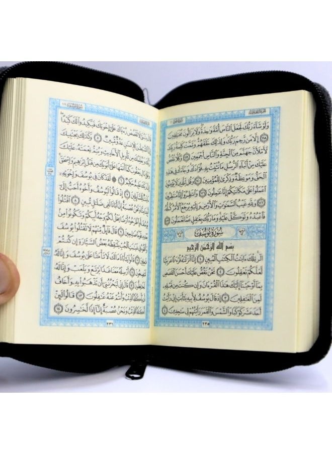 null - The Holy Qur’an with zippers, size 10*7 cm - Image 1
