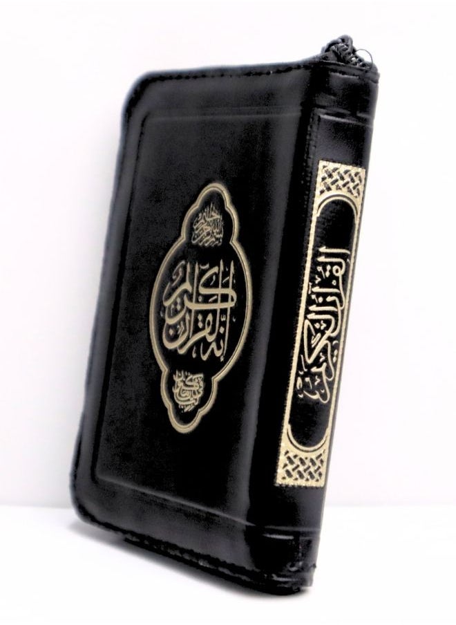 null - The Holy Qur’an with zippers, size 10*7 cm - Image 1