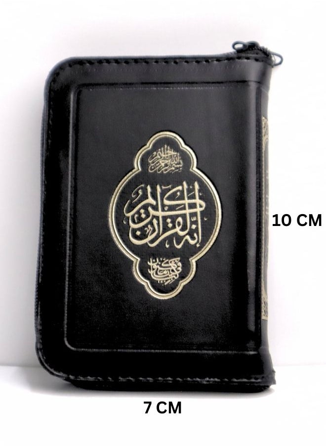 null - The Holy Qur’an with zippers, size 10*7 cm - Image 1