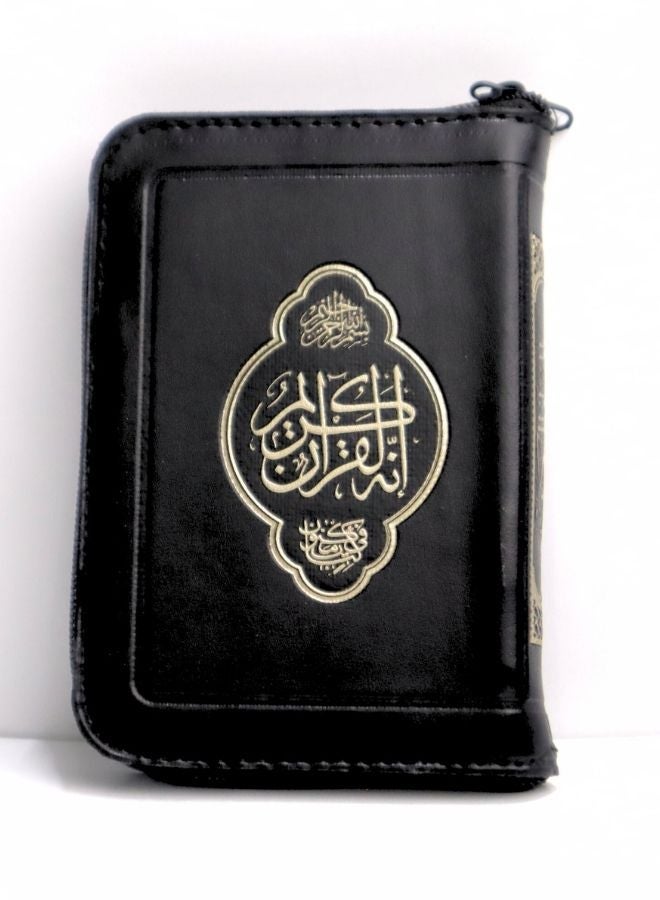 Holy Quran, zipper, size 10*7 cm - Image 2