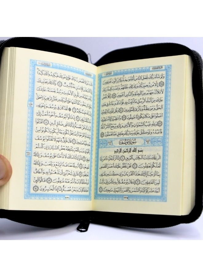 Holy Quran, zipper, size 10*7 cm - Image 5