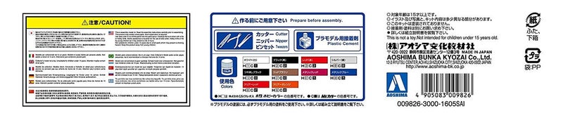 Aoshima LB Works Kenmary 4Dr 1:24 Scale Model Kit - Image 4