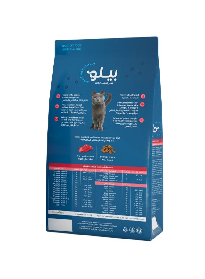 Pelo Dry Cat Food Beef 1.5kg - Image 2