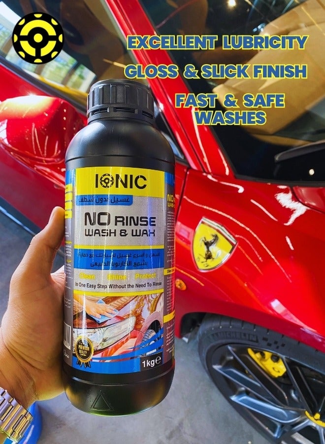 IONIC No Rinse Wash & Wax - Easy To Wash & Shine Your Car - 1Kg - Image 3