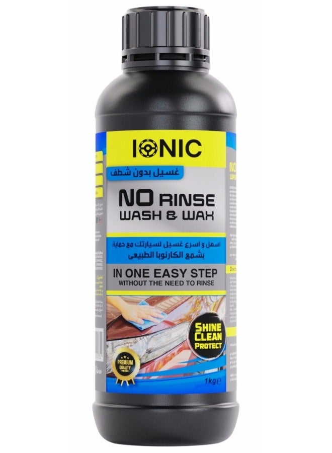 IONIC No Rinse Wash & Wax - Easy To Wash & Shine Your Car - 1Kg - Image 1