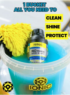 IONIC No Rinse Wash & Wax - Easy To Wash & Shine Your Car - 1Kg  - Image 3