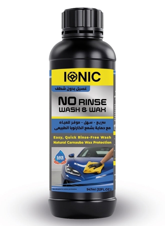 IONIC No Rinse Wash & Wax - Easy To Wash & Shine Your Car - 947ml - Image 1