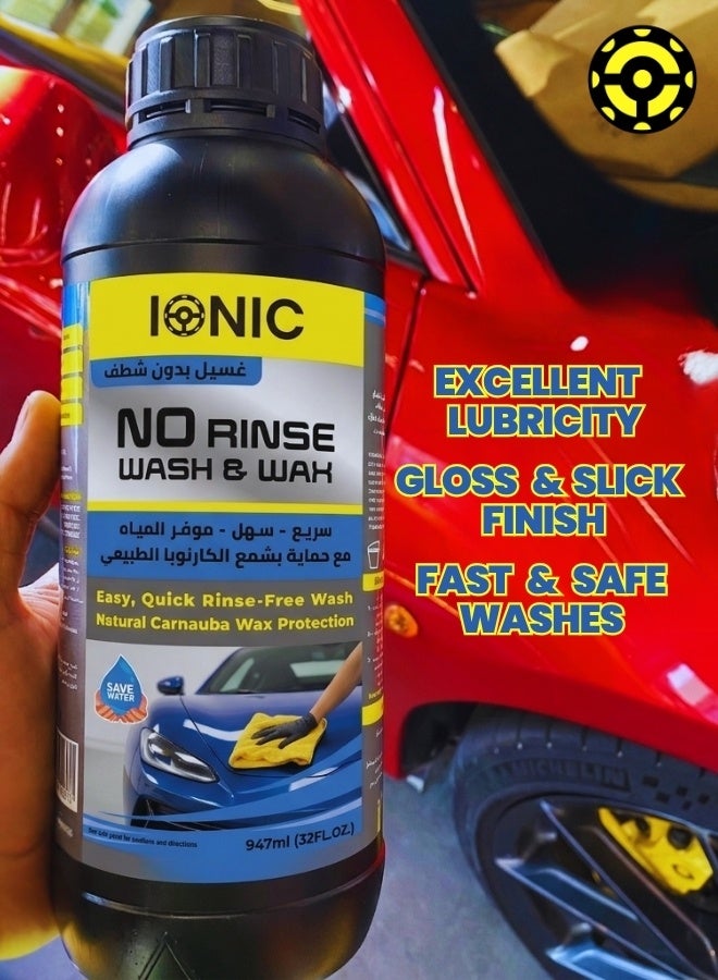 IONIC No Rinse Wash & Wax - Easy To Wash & Shine Your Car - 947ml - Image 3