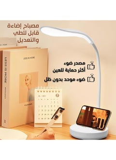Foldable and adjustable touch LED desk lamp for study and your perfect reading companion with 3 lighting levels