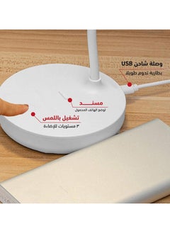 ماركة غير محددة أباجورة مكتب بإضاءة ليد تعمل باللمس قابلة للطي والتعديل للدراسة ورفيقك المثالي للقراءة مع 3 مستويات إضاءة  - Image 2