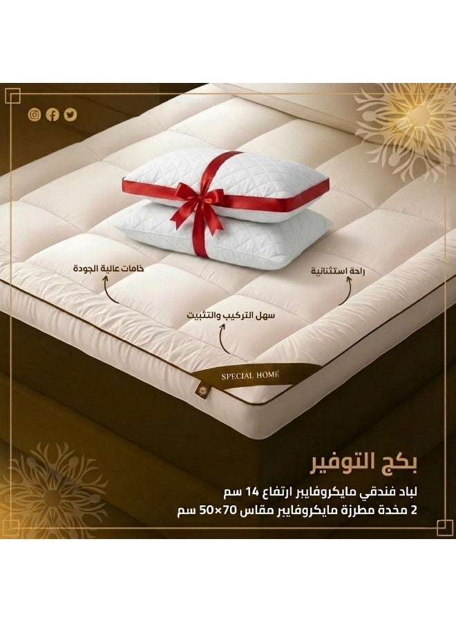 Value set 14cm microfiber pad + 2 embroidered hotel pillows - Image 1