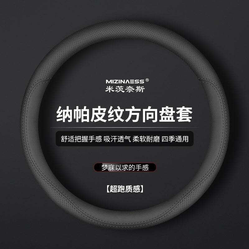 Hongqi H5 Leather Steering Wheel Cover 18-19-20-22-23-24 Car Four-Season Anti-Slip Hand-Free Sewing Handle Cover - Image 1