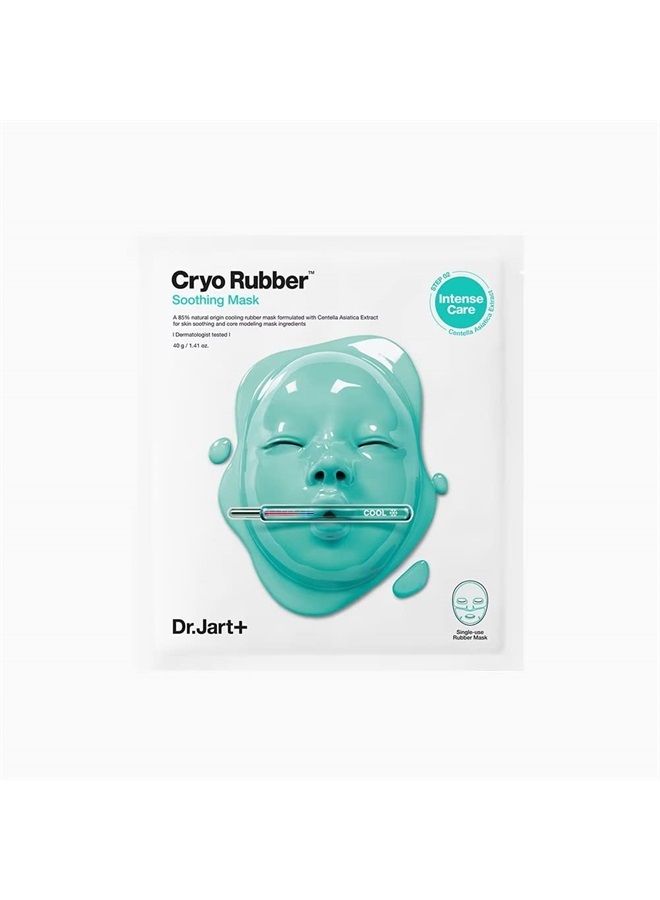 Dr.Jart+ Cryo Rubber with Soothing Allantoin - Image 2