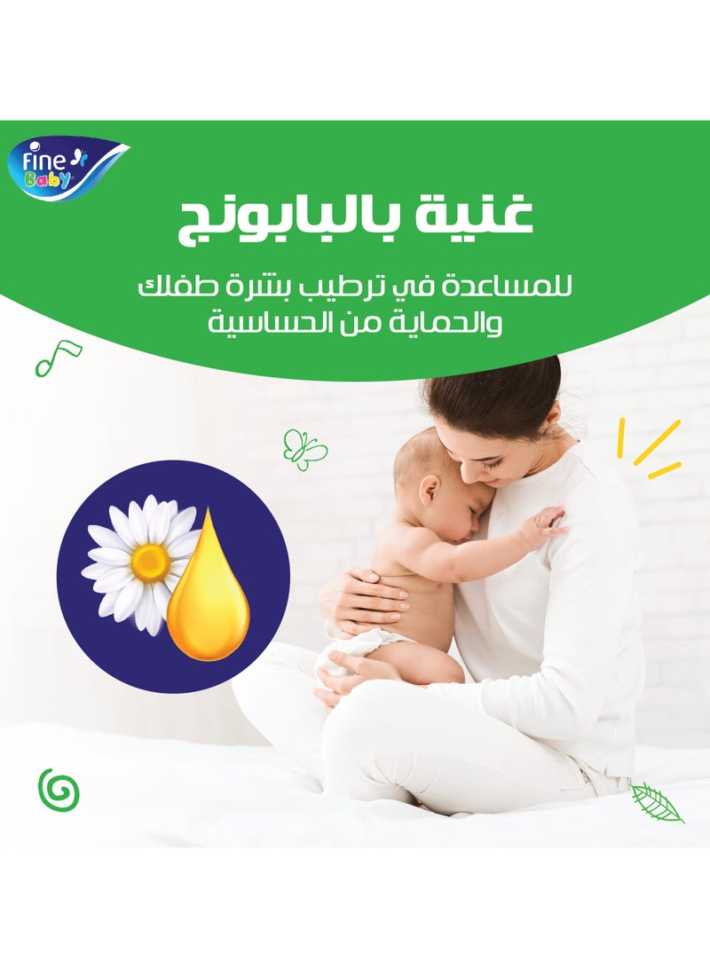 فاين بيبي حفاضة مقاس 1 حديثي الولادة (2-5 كجم) 18 حفاضات - Image 4