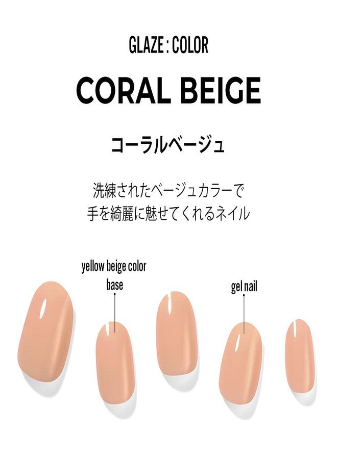 داشينج ديفا طلاء أظافر جل داشينج ديفا جليز | ملصقات أظافر جل | أظافر صناعية | خفيف الوزن | سهل الاستخدام | 30 شريط أظافر (لون بيج مرجاني) - Image 2