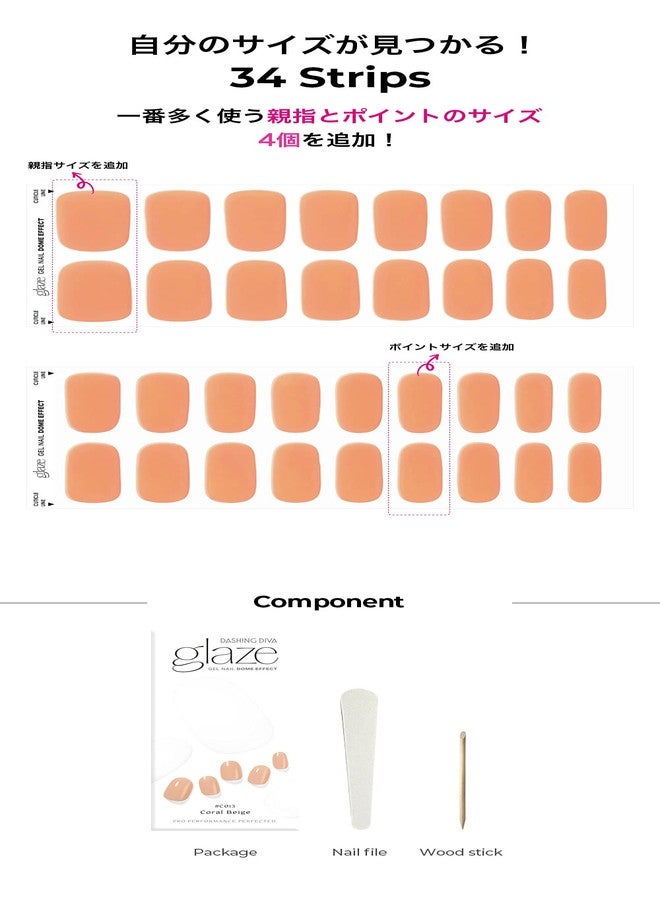 داشينج ديفا طلاء أظافر جل داشينج ديفا جليز | ملصقات أظافر جل | أظافر صناعية | خفيف الوزن | سهل الاستخدام | 30 شريط أظافر (لون بيج مرجاني) - Image 4