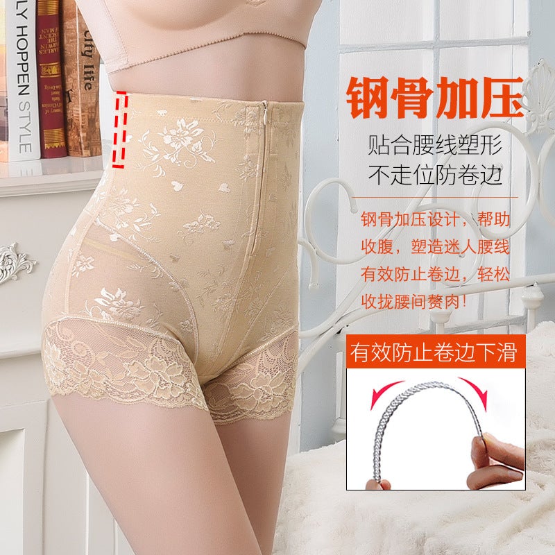 Postpartum Abdominal Panties Women'S Traceless Shaping Gastric Waist Shaping Body Shaping Hip Lifting Artifact Belly Showing Hip Summer Thin - Image 4