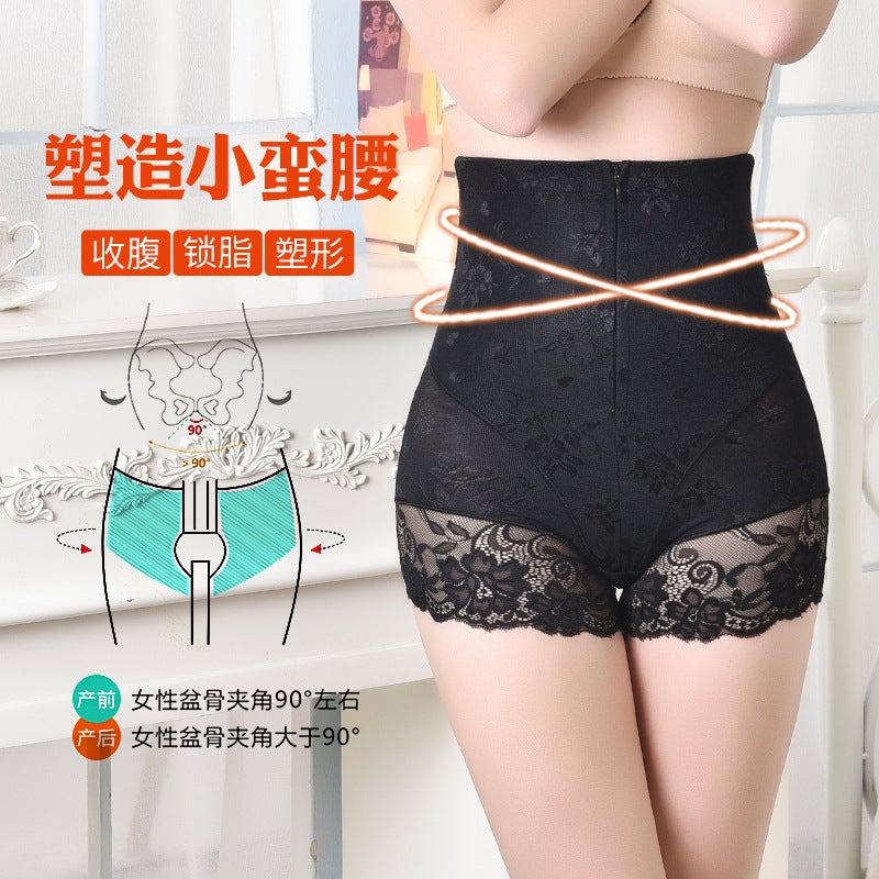 Postpartum Abdominal Panties Women'S Traceless Shaping Gastric Waist Shaping Body Shaping Hip Lifting Artifact Belly Showing Hip Summer Thin - Image 3