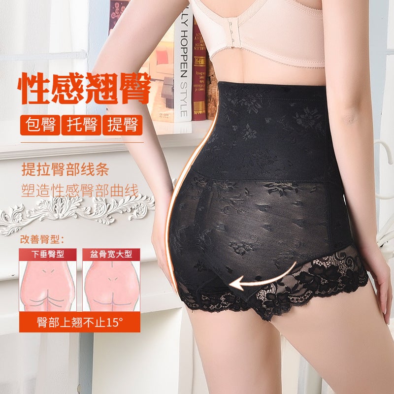 Postpartum Abdominal Panties Women'S Traceless Shaping Gastric Waist Shaping Body Shaping Hip Lifting Artifact Belly Showing Hip Summer Thin - Image 5