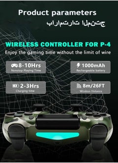 Sony Corporation Dualshock Wireless Controller For PlayStation 4 Green Camoflage  - Image 3