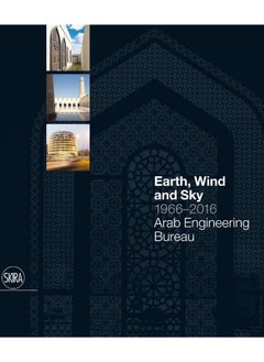 AEB 1966 - 2016: Fifty Years of Architectural Design in Qatar  - Image 1