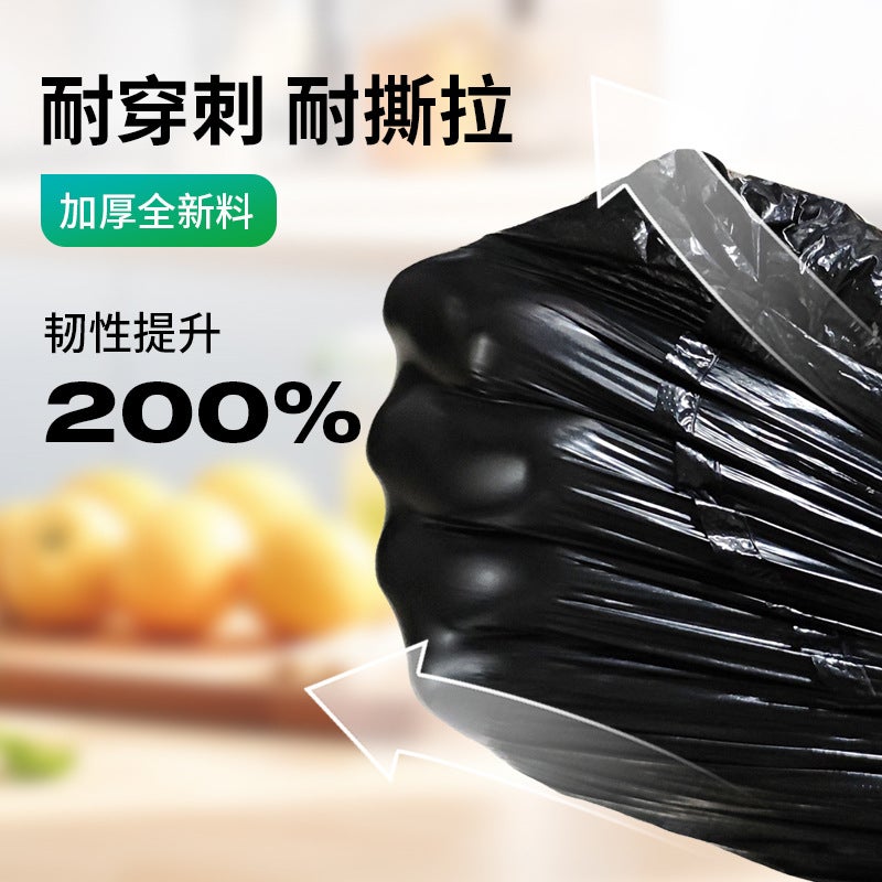 Black Extra Large Thickened Portable Garbage Bag Household Von Cleaning Plastic Bag Convenience Bag Bag - Image 3