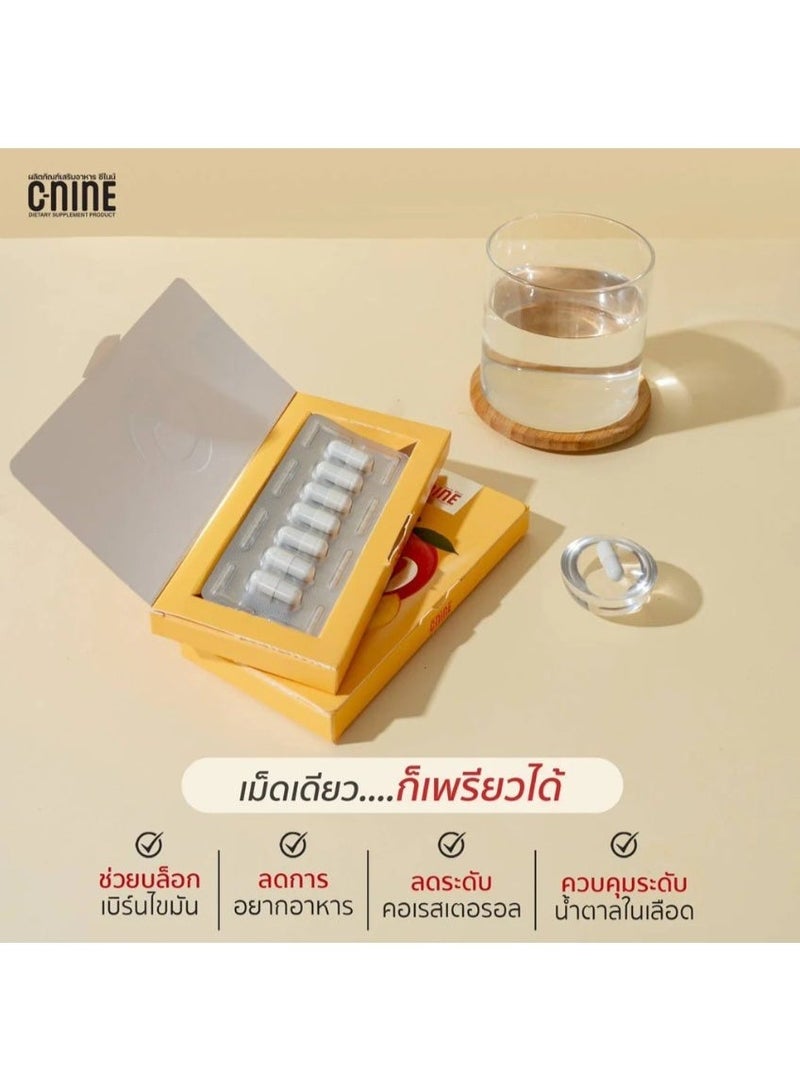 C-Nine C9 Dietary Supplement -  7 Capsules - Image 4
