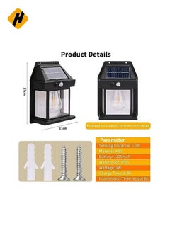 HuHa (1Pcs Updated Wireless Motion Solar Light Garden Wall Light 3 Modes Solar Light Outdoor Solar Light, Exterior Wall Mount Lighting for Patio Yard.  - Image 4