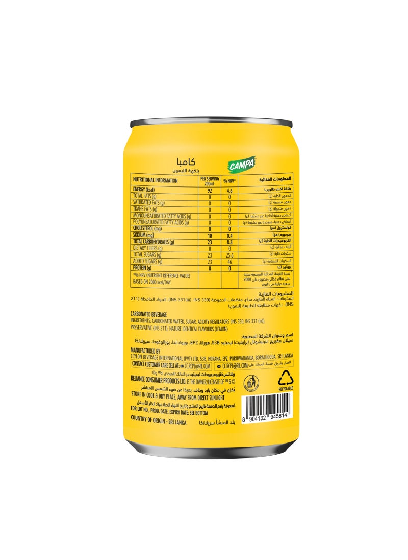 Campa Lemon Soft Drink Can  - Image 2