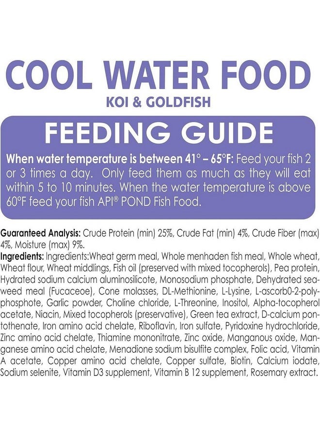 ايه بي آي طعام أسماك البرك API POND COOL WATER FOOD عبوة 11 أونصة  - Image 3