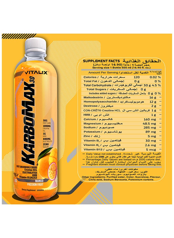 فيتاليكس كاربومكس 30 - مشروب كربوهيدرات سريع يحتوي على 30 جم كربوهيدرات، 1000 مجم كرياتين HCL، 1 جم HMB، 880 مجم إلكتروليتات، فيتامينات ب، بدون سكر، 500 مل (صندوق كامل يحتوي على 12 زجاجة، بنكهة مانجو وباشن فروت) - Image 4