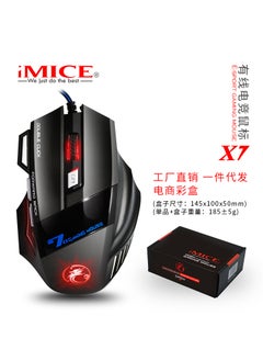 7-Button Wired Gaming Mouse RGB X7 X7 black electricity supplier packaging
