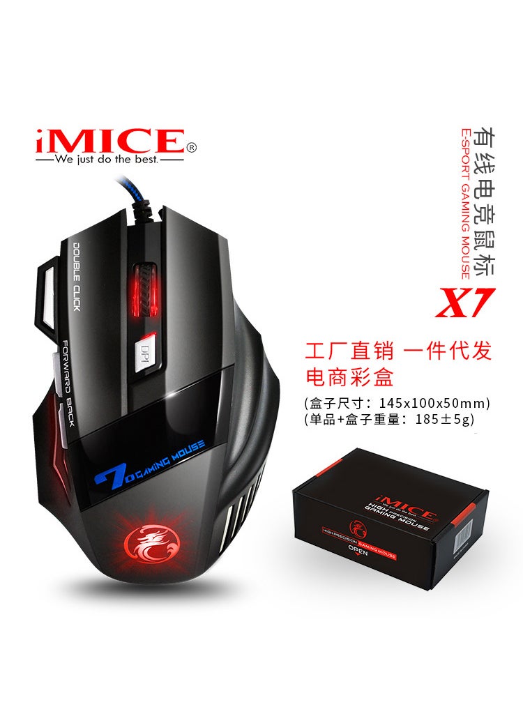 Generic - 7-Button Wired Gaming Mouse RGB X7 X7 black electricity supplier packaging - Image 1