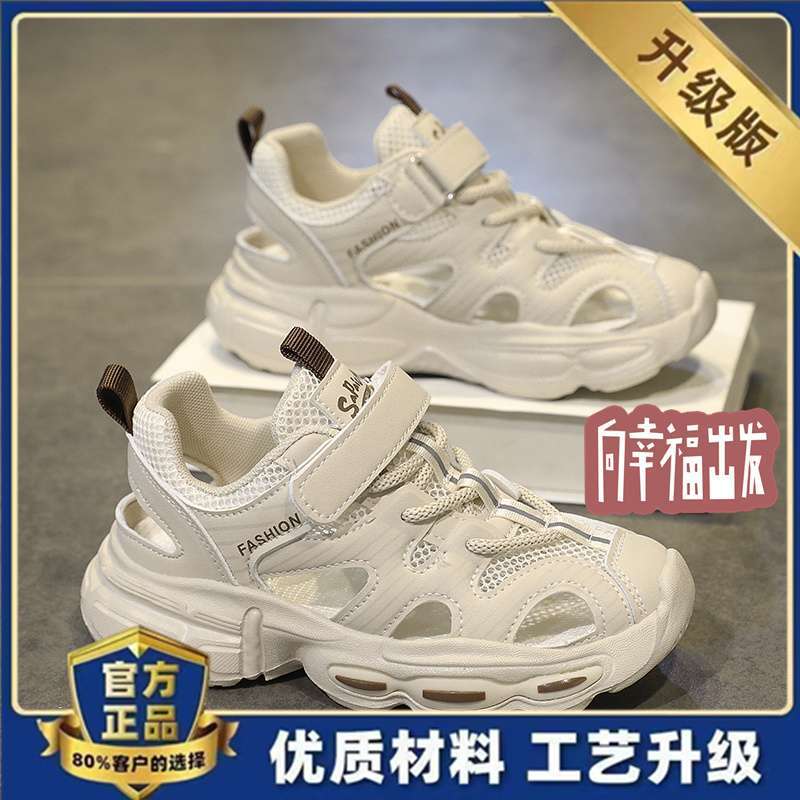 Men'S Shoes Sandals Men'S Summer Outerwear Boys Slippers Breathable Anti-Slip Youth Baotou Beach - Image 1