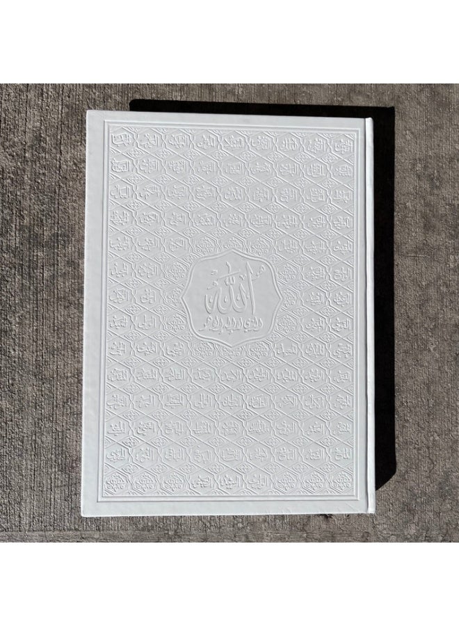 Quran The Holy asma' allah alhusnaa, in a luxurious leather cover, medium size, measuring 20x 28 - Image 2